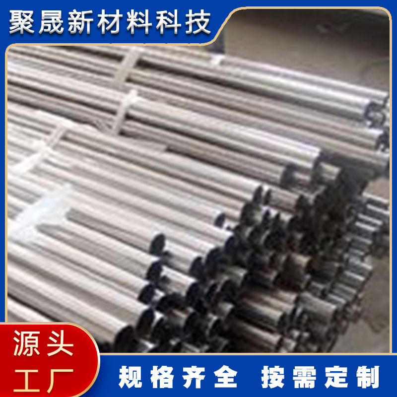 不锈钢复合管 欢迎咨询订购 值得信赖