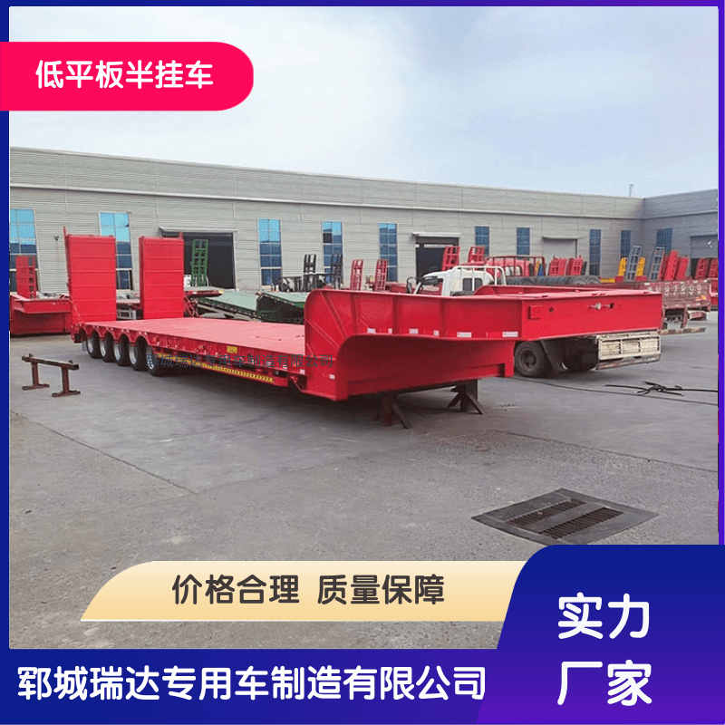 低平板半挂车厂家直销