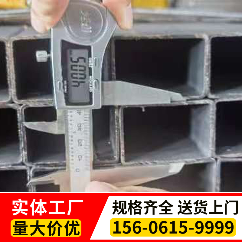 方管 原材优良 规格齐全