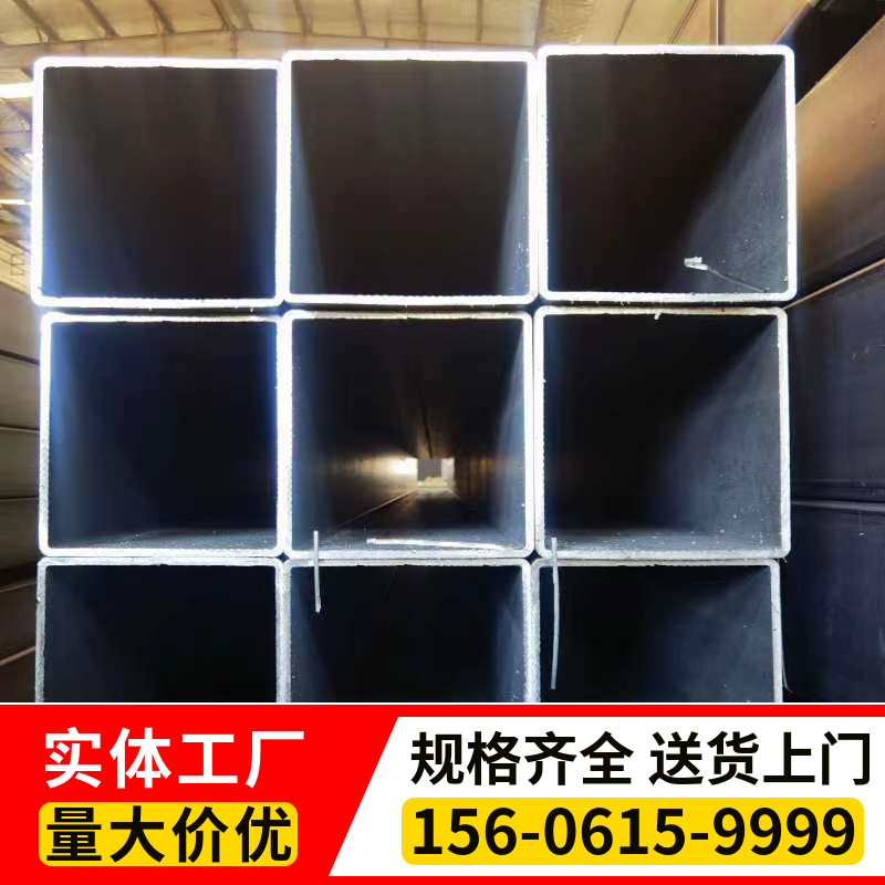 方管 厂家供应 现货充足