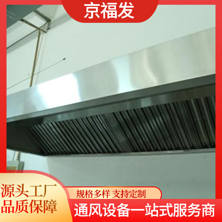 不锈钢油烟管罩 厨房排油烟通风管道