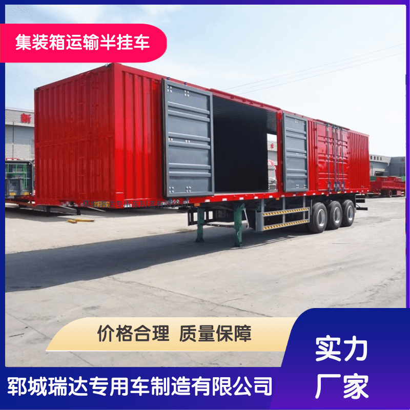集装箱运输半挂车厂家直销
