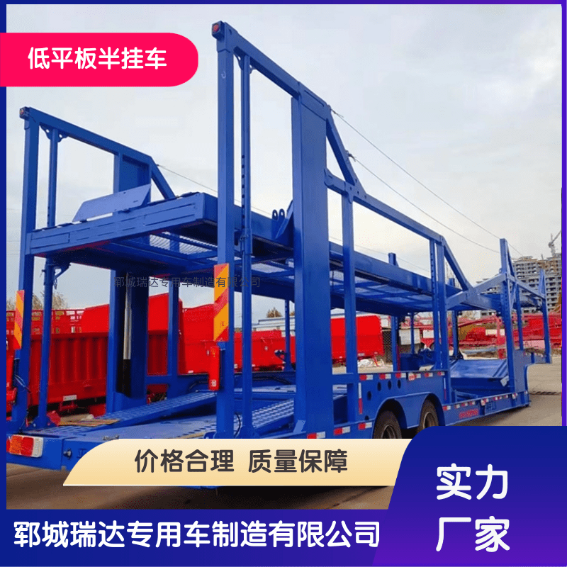 车辆运输半挂车 轿运车厂家直销