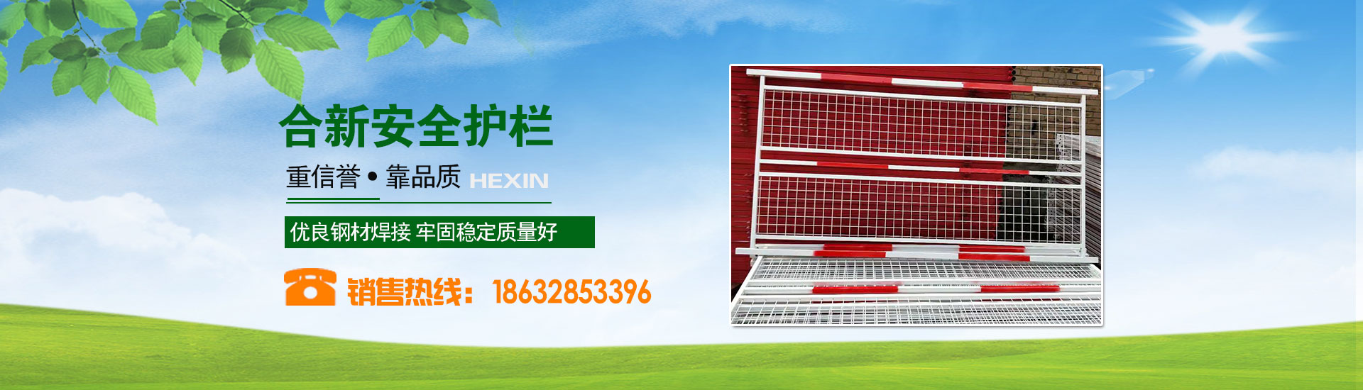 Fucheng He Xin Construction Equipment Trading Co., Ltd.