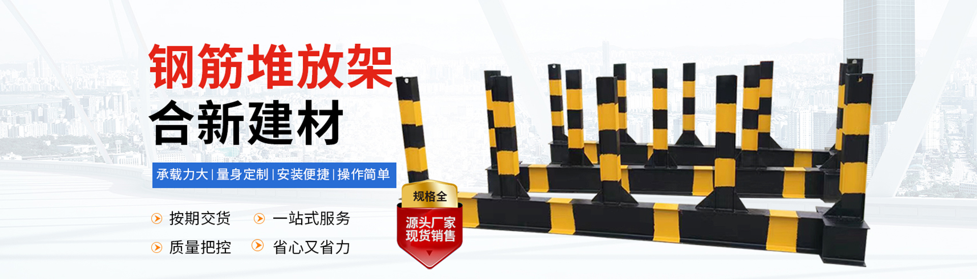 Fucheng He Xin Construction Equipment Trading Co., Ltd.