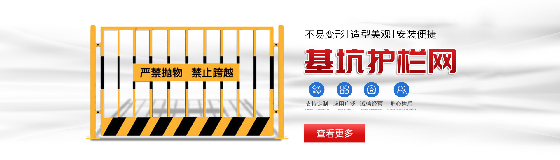 Fucheng He Xin Construction Equipment Trading Co., Ltd.