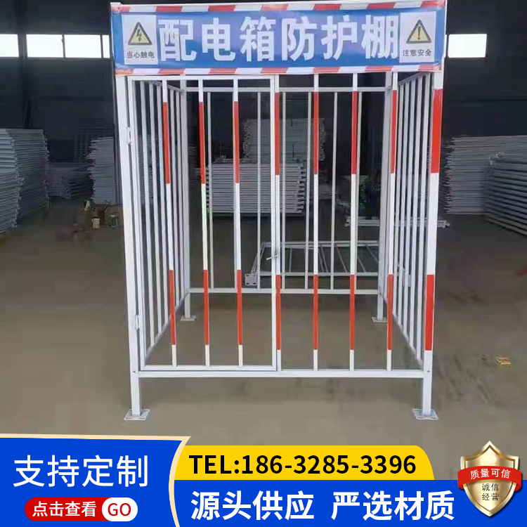 建筑工地安全防护棚