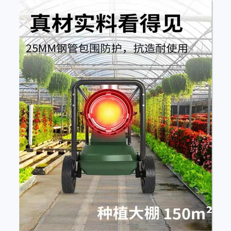 小型家用取暖机 养殖场冬季暖风机 先锋暖风机