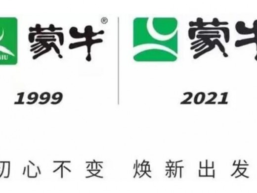 蒙牛22年首次更换 LOGO，需要重新申请商标吗？