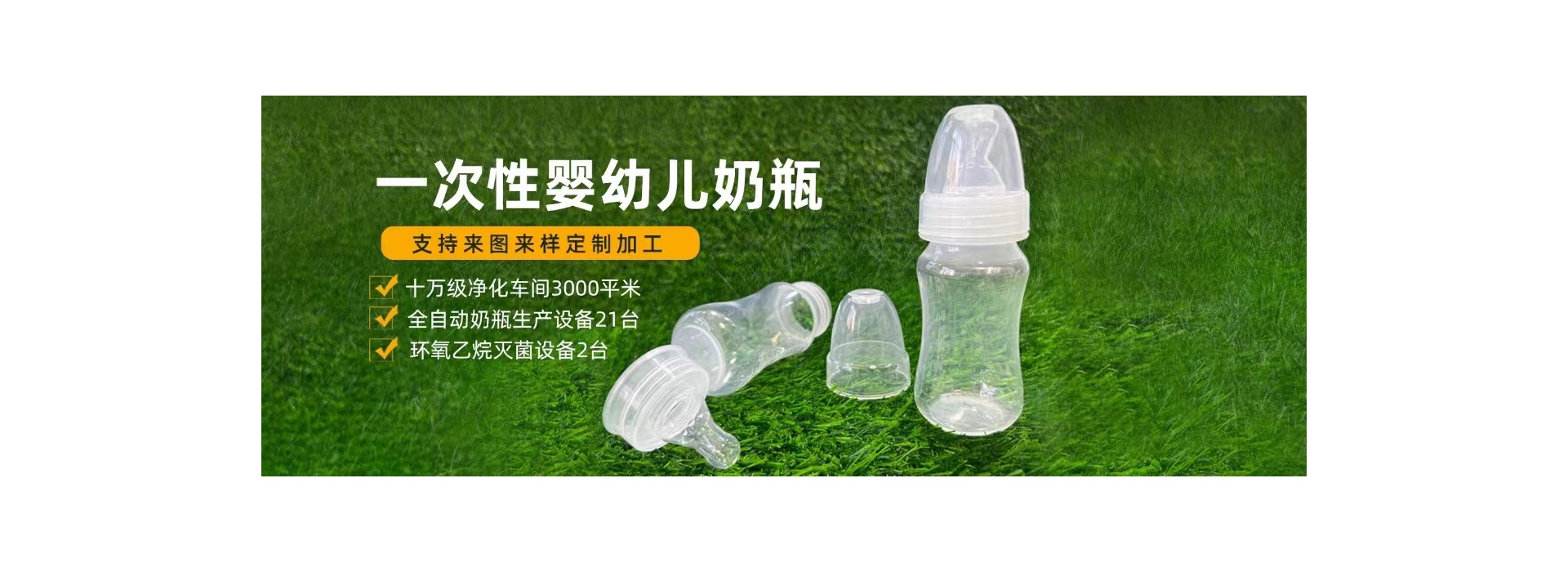 沧州毅泽佳塑料包装有限公司