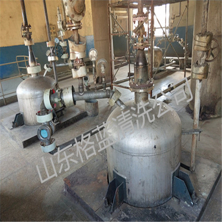 Reactor jacket cleaning in Yucheng, Dezhou, Shandong