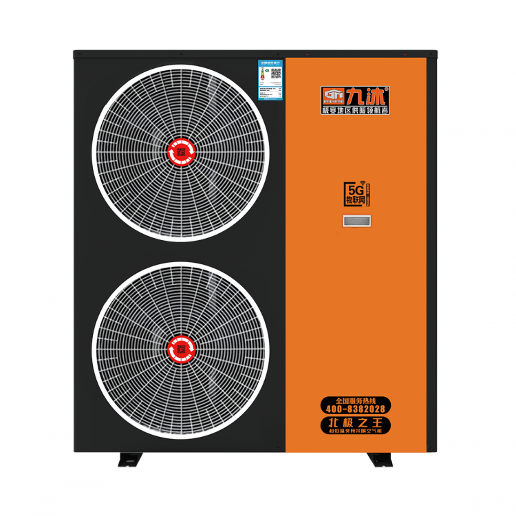 九沐空气能超低温变频热泵采暖设备厂家-变频侧出风12P