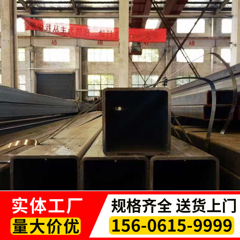 方管 规格齐全  量大价优 送货上门