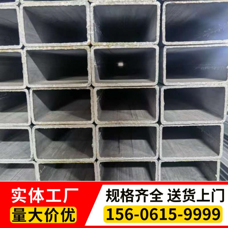 镀锌方管