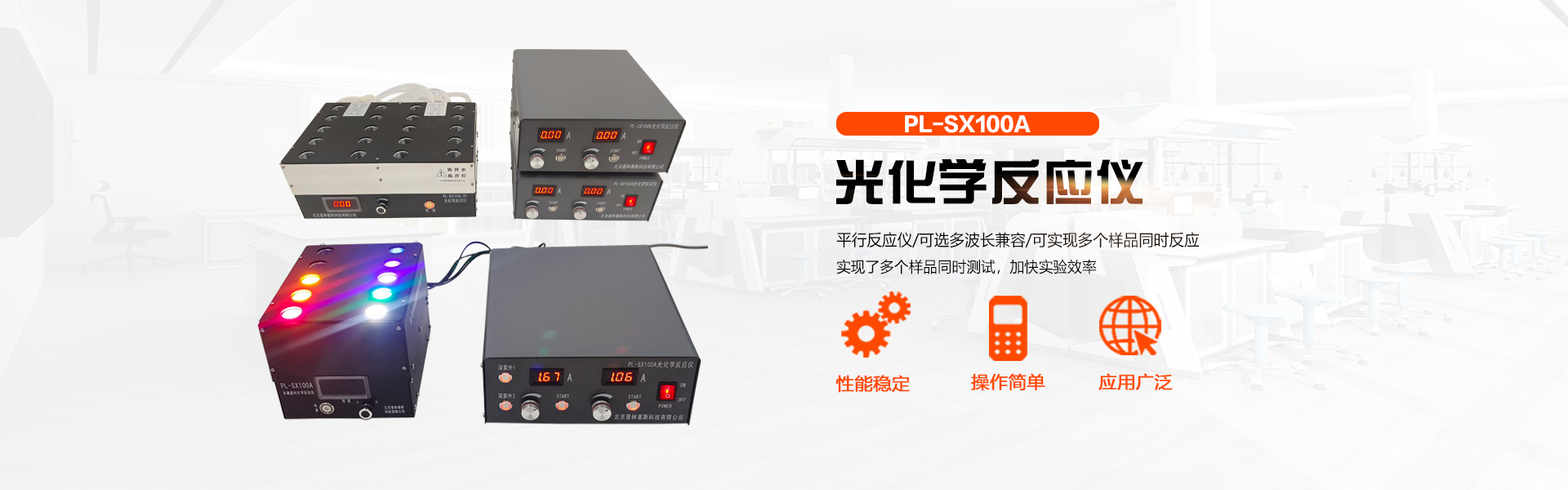 Beijing Princess Technology Co., Ltd.