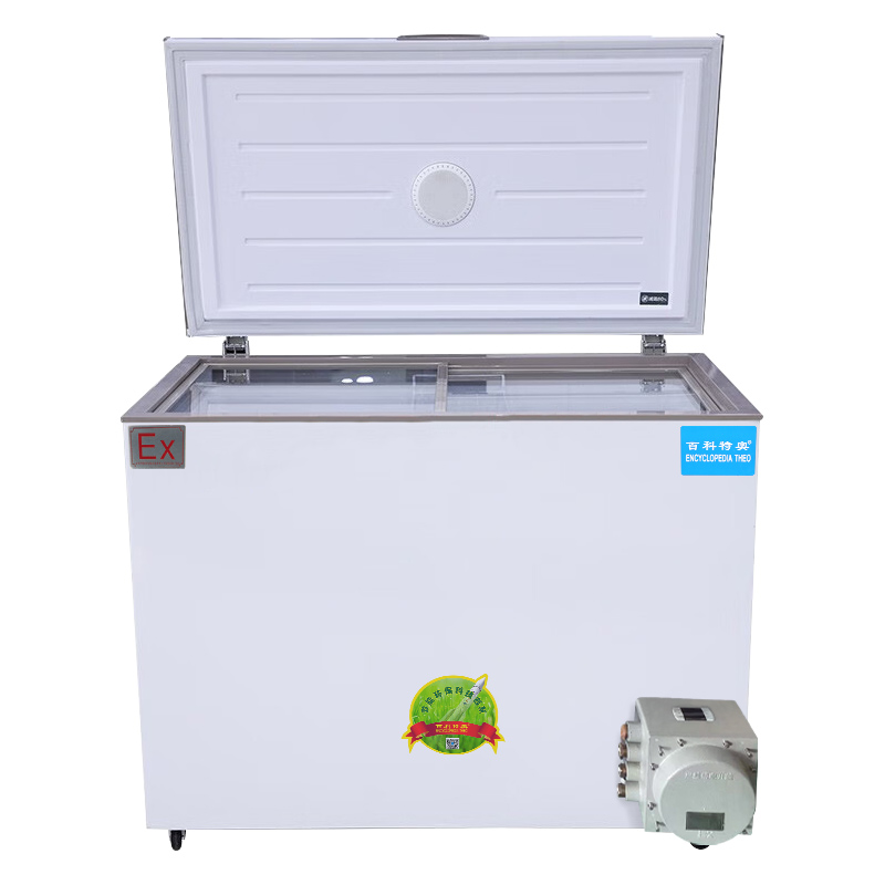 低温防爆冰箱200升防爆冰箱BL-200