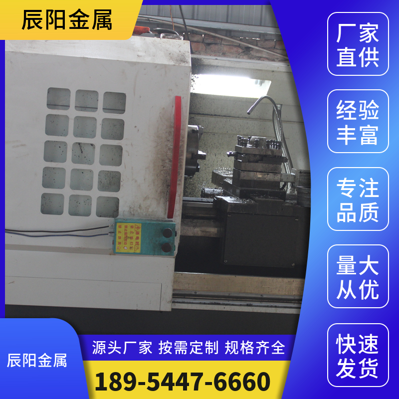 车床 辰阳金属 车床制造