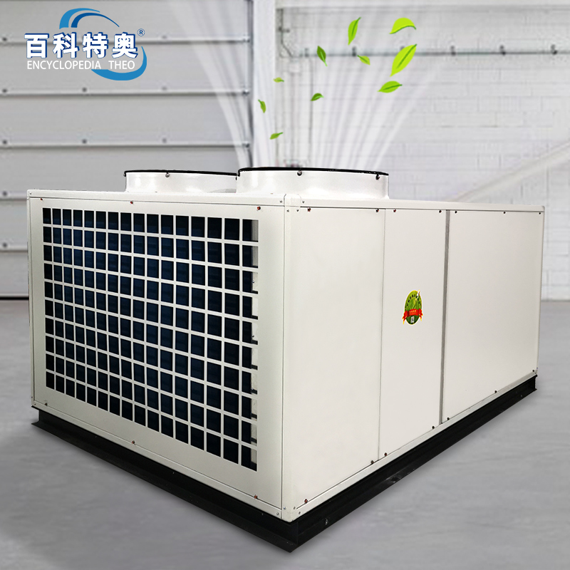 卧式屋顶防爆空调BLF-40大型16P防爆空调机组