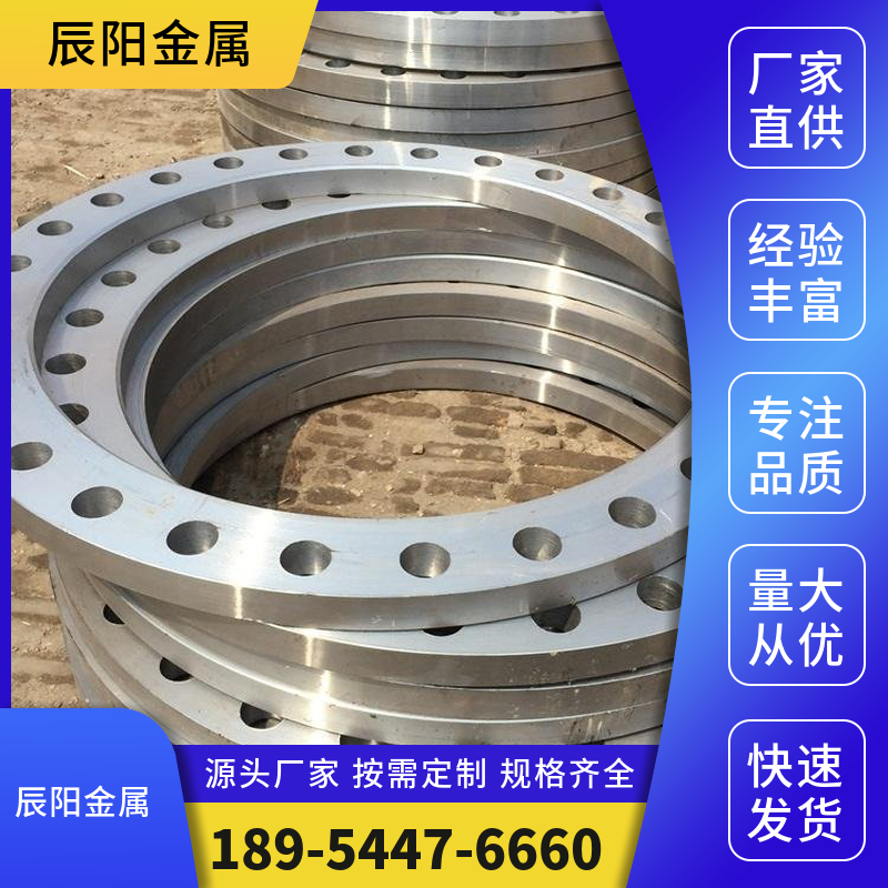 大口径法兰 厂家直销