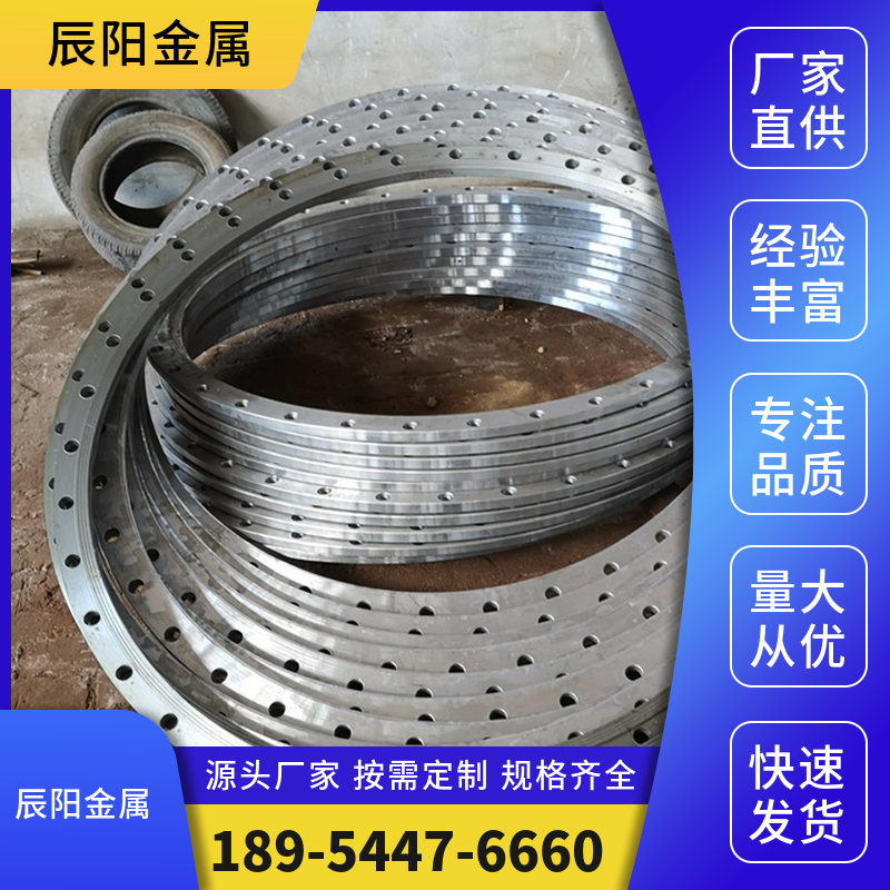 大口径法兰 量大优惠
