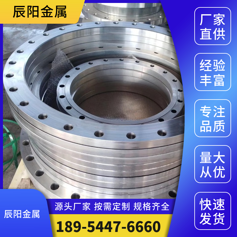 大口径法兰 经验丰富