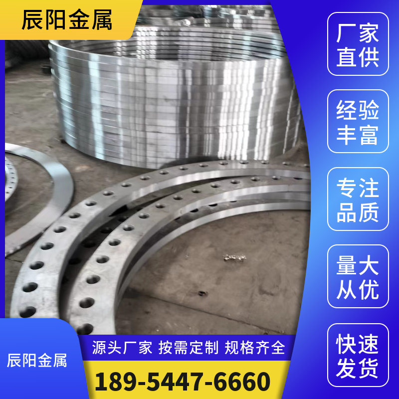 大口径法兰 售后保障