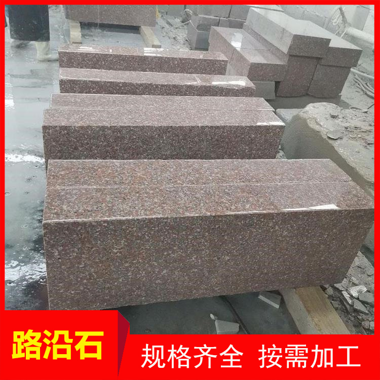 五莲红路沿石