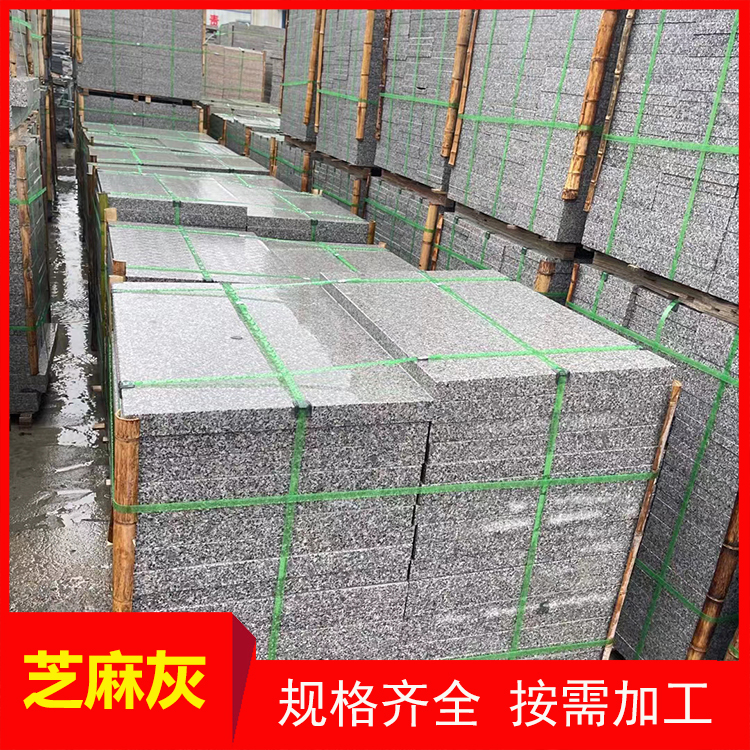 芝麻灰板材