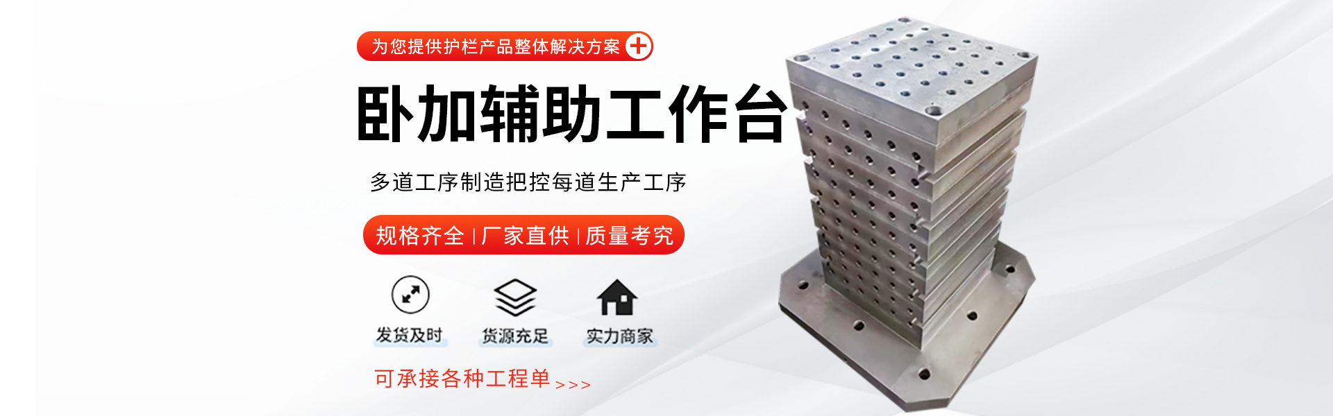 JinChuang Precision Tools Co., Ltd. of Botou City