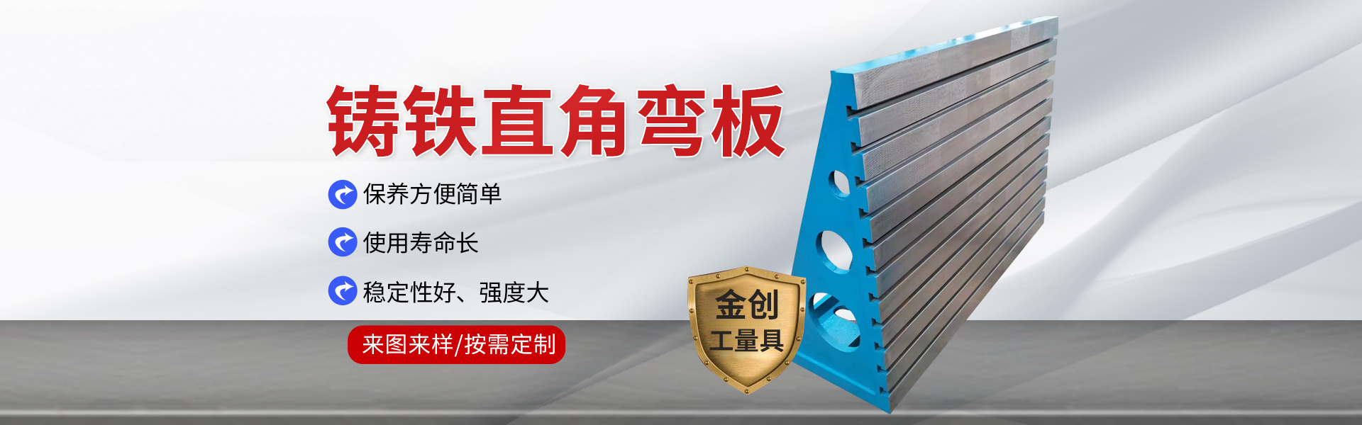 JinChuang Precision Tools Co., Ltd. of Botou City