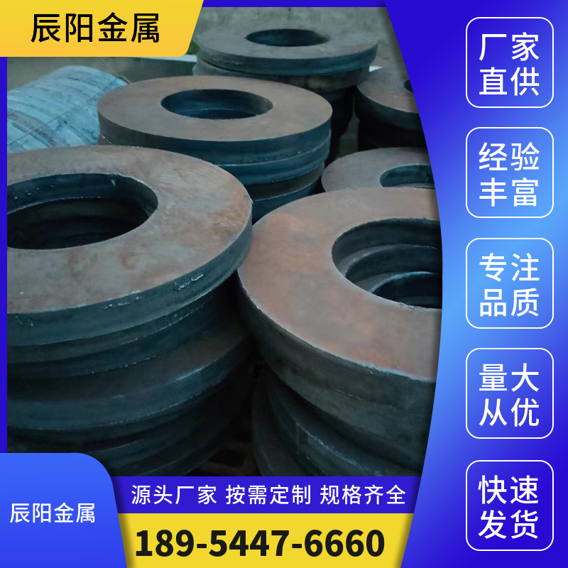 法兰毛坯 厂家直销