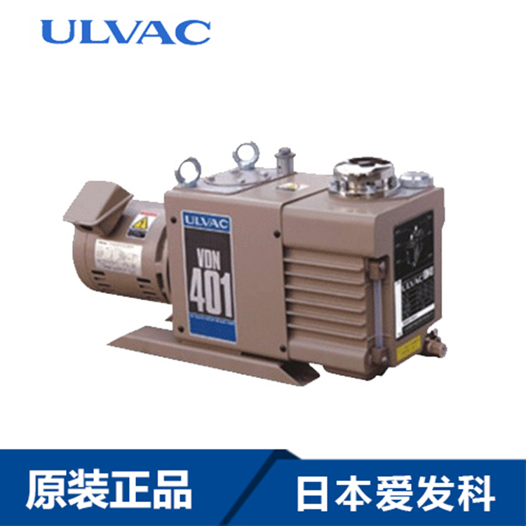 爱发科VDN401油旋式片式真空泵