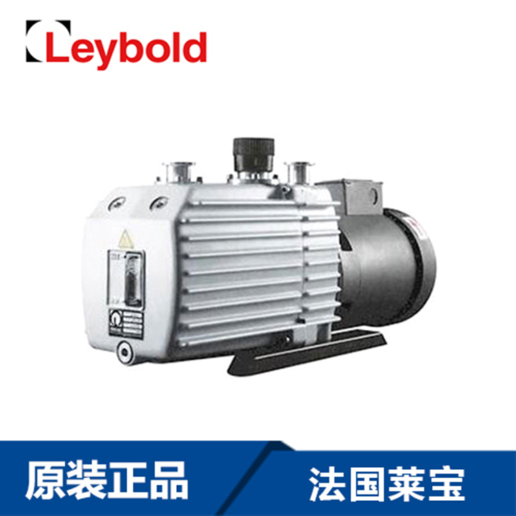 莱宝D8C双级油封式旋片真空泵