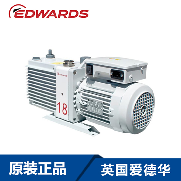 爱德华E2M18油封式双级旋片真空泵