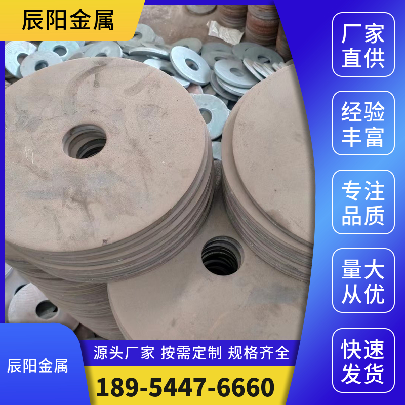 法兰毛坯 量大从优