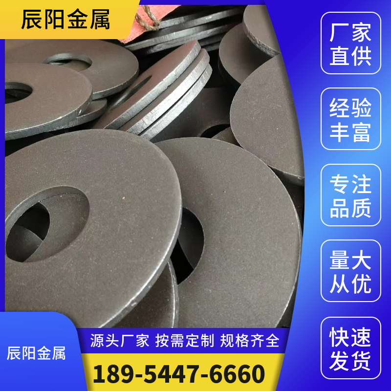 法兰毛坯 按需定制