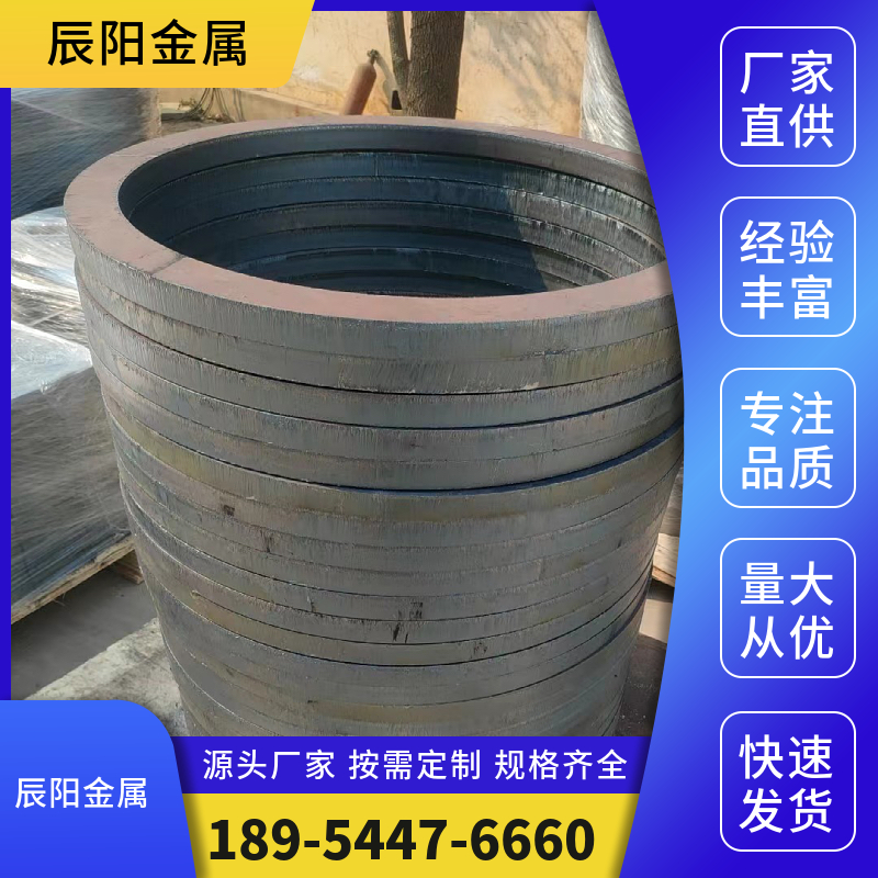 法兰毛坯 源头厂家