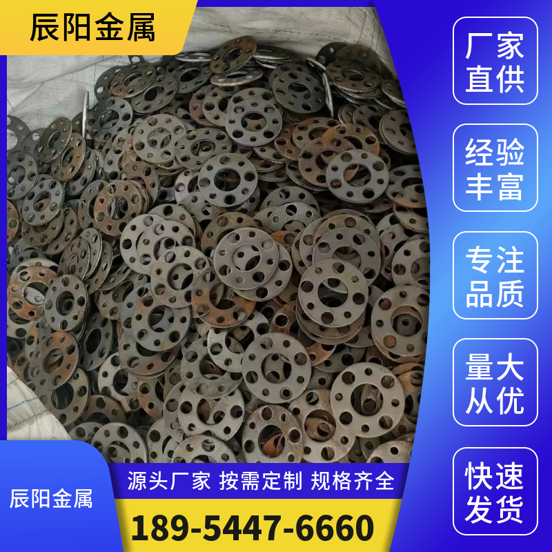 法兰毛坯 快速发货