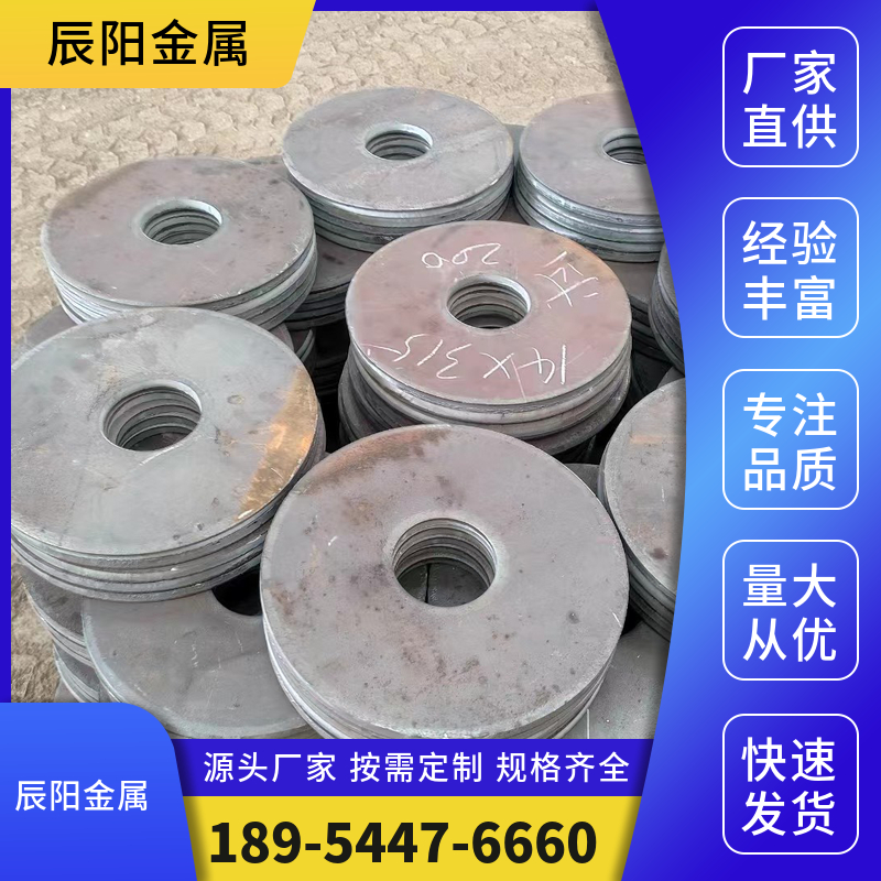 法兰毛坯 经验丰富