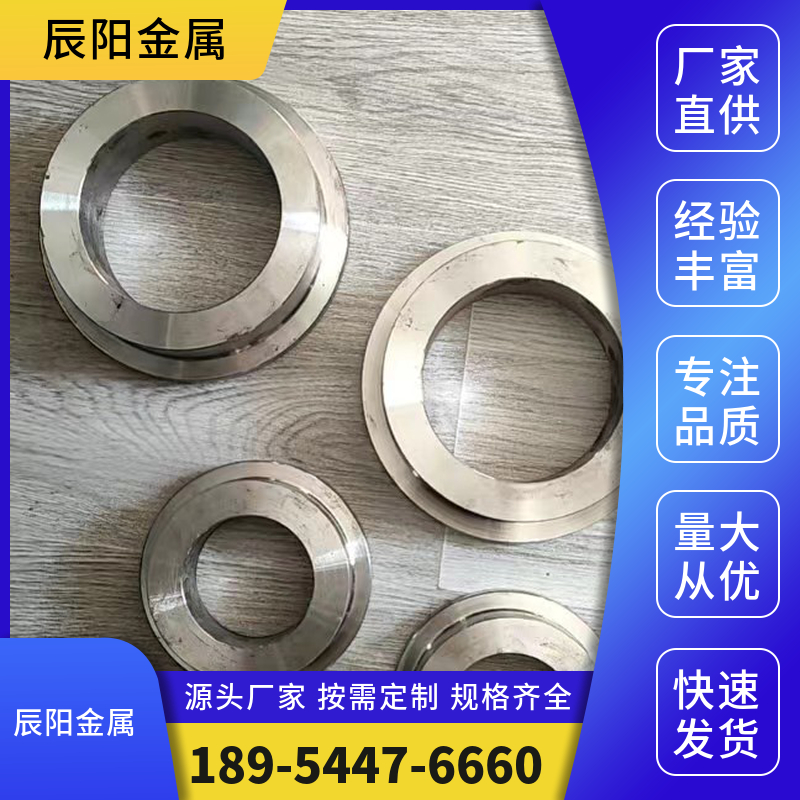 法兰盘 量大优惠