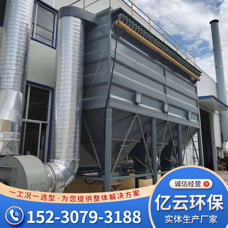 布袋除尘器