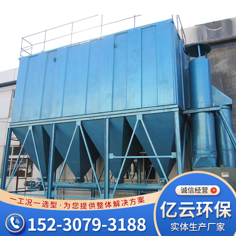 脉冲布袋除尘器