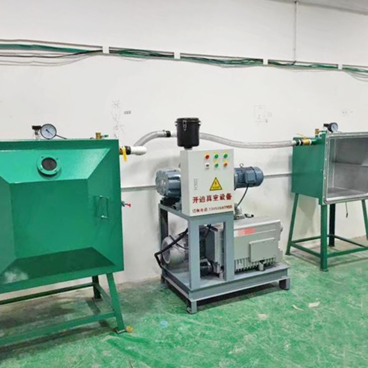 V300环保真空机组配双真空箱