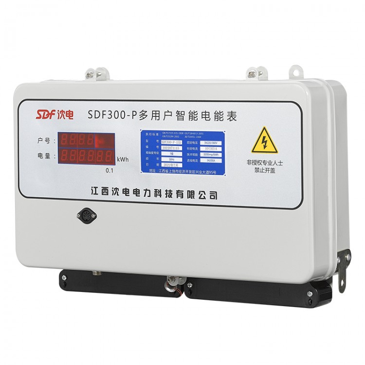 SDF11DESK集中式多用户电能表