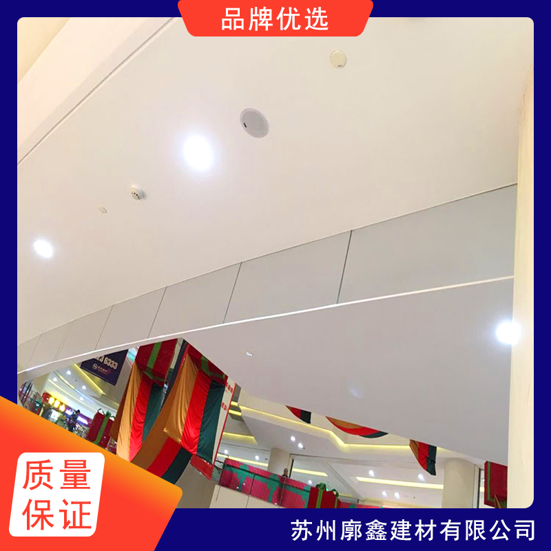 廓鑫 南通固定式防火板挡烟垂壁 承接工程安装 支持定制