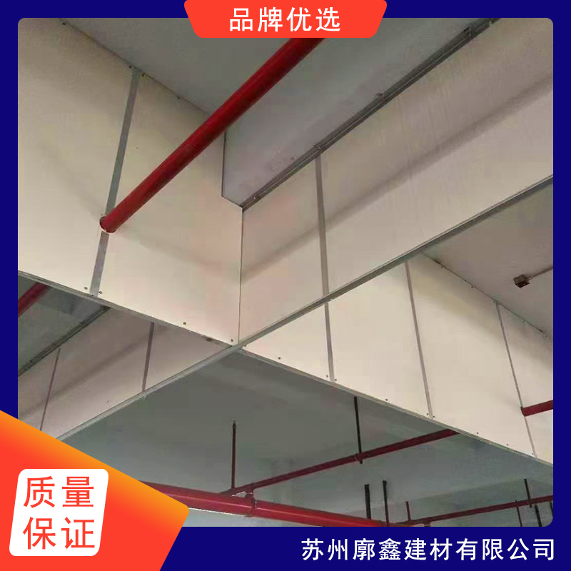 廓鑫 固定式防火板挡烟垂壁 承接工程安装 支持定制