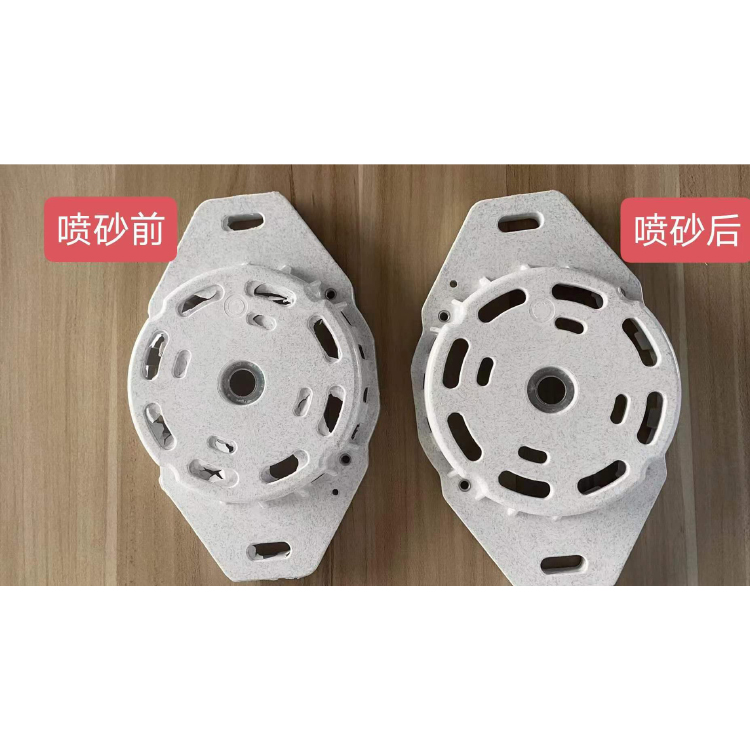 尼龙砂喷砂后效果