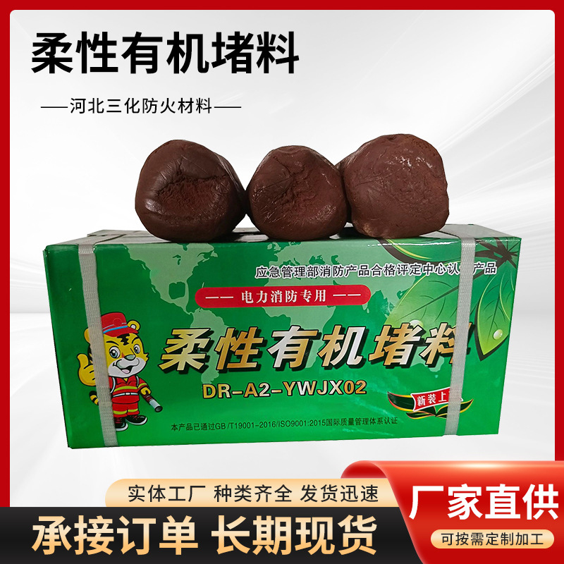 Fireproofing clay manufacturer