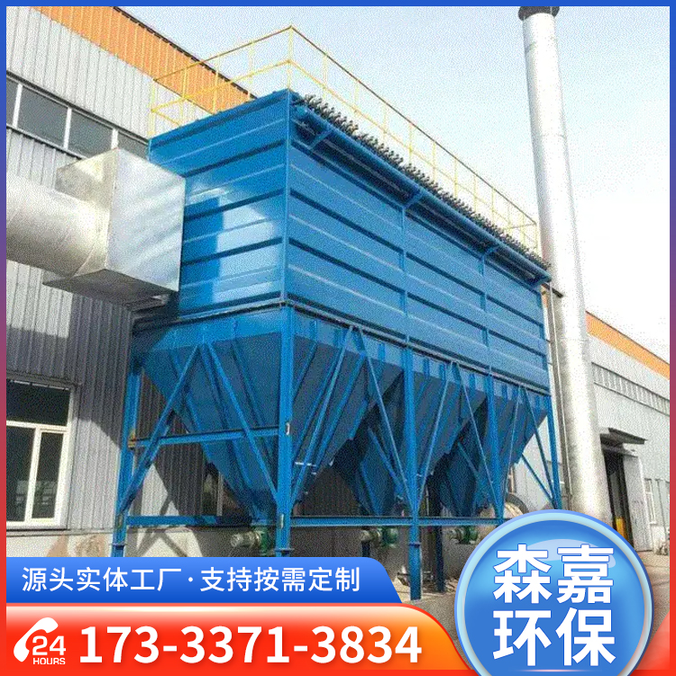布袋除尘器