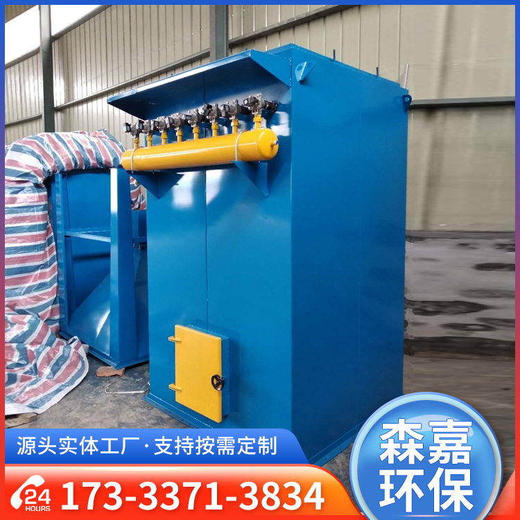 布袋除尘器